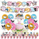 Zeroire誕生日バルーン飾り付けパーティー用品風船セットかわいい女の子男の子バルーン記念日HAPPYBIRTHDAYバースデーバナー誕生日飾り付けパーティー...