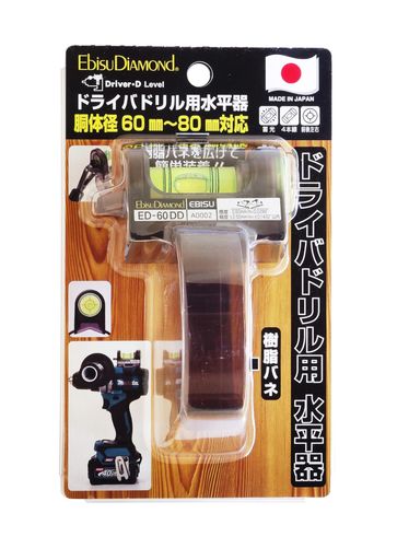 エビスドライバドリル用水平器ED-60DD