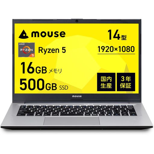 mouse A4 ノートパソコン (Ryzen 5 7430U プロセッサ AMD Radeon グラフィックス 16GB メモリ 500GB SSD 14インチ フルHD Windows 11 ビジネス テレワーク)