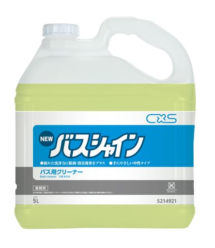 【大容量】シーバイエスニューバスシャイン5L業務用