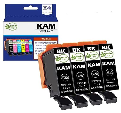 【korin本舗】KAM-BK-L(ブラック)互換インクカートリッジエプソン用インクカメKAM-BKKAM4本セット増量説明書付残量表示個包装EP-882AWEP-883AWなど純正と併用インク