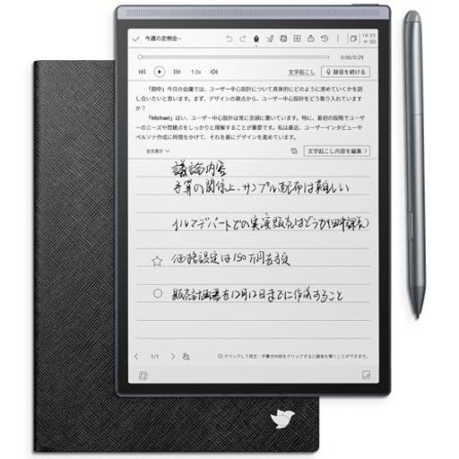 iFLYTEKAINOTEAir2電子ペーパータブレットセット黒色保護ケース付き音声文字起こし、多言語翻訳、ChatG..