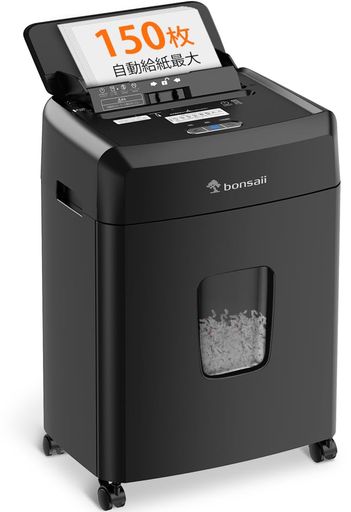 bonsaiiオートフィードシュレッダー150枚自動連続細断60分連続使用業務用マイクロカット12枚手差し対応23L大容量カード対応自動送り機能電動C290-A(2)