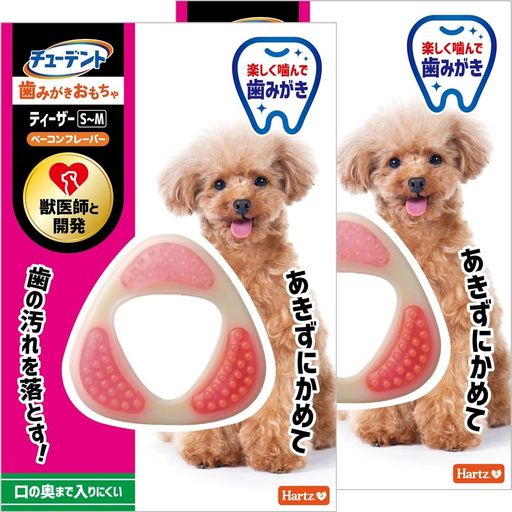 ハーツ (Hartz) デンタルトイ ティーザー 犬用おもちゃ 歯磨きおもちゃ S-M x2個 ...