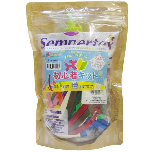 これからはじめる!バルーンアート初心者キット(センペルテックス)#K-40806
