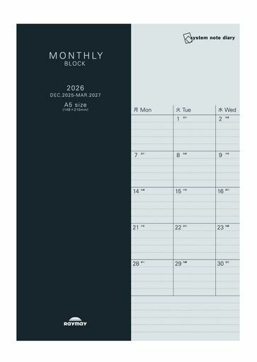 レイメイ藤井手帳2026スケジュール帳システムノートダイアリーマンスリーブロックA5RFDR26732025年12月始まり
