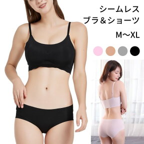 ナイトブラ 育乳 バストアップ シームレス ショーツ セット スポーツブラ ヨガブラ ノンワイヤー ブラ 夜用ブラ レディース 上下セット