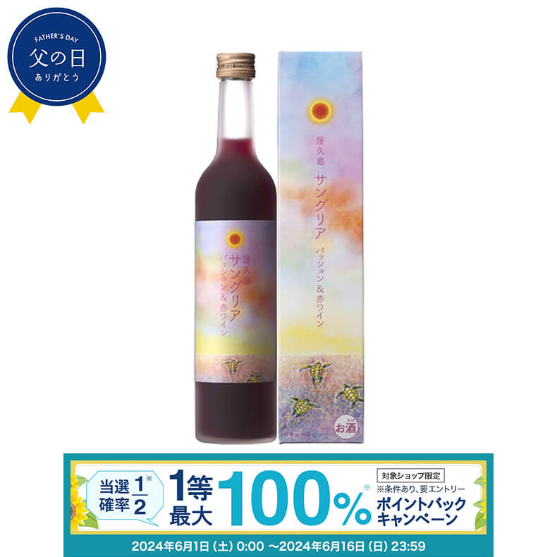 Ǻ100%ݥȥХåץȥ꡽ۥ󥰥ꥢ 祵󥰥ꥢ ѥå֥磻 12 500ml Ȣ       ե ץ쥼  ˷¤ å̵