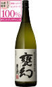 【抽選で2人に1人最大100%ポイントバック】焼酎 甕幻 25度 1800ml 単品 芋 芋焼酎 酒 お酒 高級 男性 ギフト プレゼ…