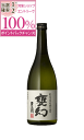 【抽選で2人に1人最大100%ポイントバック】焼酎 甕幻 25度 720ml 芋 芋焼酎 酒 お酒 高級 男性 ギフト プレゼント 鹿児島 本坊酒造 メッセージカード無料