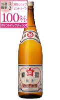 甲類焼酎 宝星 20度 1800ml 単品 酒 お酒 高級 男性 ギフト プレゼント 鹿児島 本坊酒造 メッセージカード無料