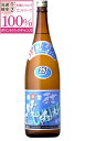 【抽選で2人に1人最大100%ポイントバック】甲類焼酎 宝星 25度 チューハイ専用 1800ml 単品 酒 お酒 高級 男性 ギフト プレゼント 鹿児島 本坊酒造 メッセージカード無料