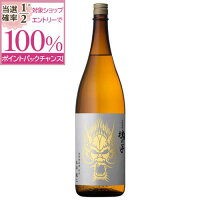 焼酎 魂の芋 25度 1800ml 単品 芋 芋焼酎 酒 お酒 高級 男性 ギフト プレゼント 鹿児島 本坊酒造 メッセージカード無料