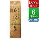 焼酎 あらわざ 桜島 25度 1800ml 紙パック 6本セット [本坊酒造 芋焼酎 パック 送料無料] 【本坊酒造 公式通販】 メ…