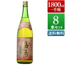 タカラボシ梅酒 14度 1800ml 8本セット 酒 お酒 高級 男性 ギフト プレゼント まとめ買い 送料無料 鹿児島 本坊酒造 メッセージカード無料 ホワイトデー　お返し