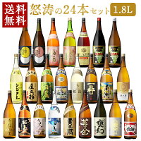 芋焼酎 麦焼酎 梅酒 ウィスキー ワイン 赤 白 セット 飲み比べ 本当に うまい 飲み比べセット あらわざ 黒桜島 さくらじま 貴匠蔵 芋 麦 焼酎 酒 お酒 高級 男性 ギフト プレゼント 贈り物 送料無料 鹿児島 本坊酒造 メッセージカード 無料ホワイトデー　お返し