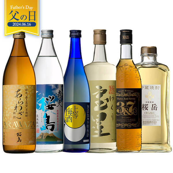 楽天本坊酒造　公式通販【楽天市場店】焼酎 炭酸割りで美味しい 6本 飲み比べ セット 化粧箱入り 送料無料 父の日 父の日 ギフト芋 芋焼酎 梅酒 ウイスキー 酒 お酒 高級 男性 父の日 ギフト プレゼント 鹿児島 メッセージカード無料