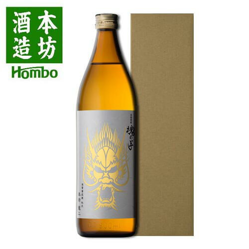 焼酎 魂の芋 25度 900ml 化粧箱入り 芋 芋焼酎 酒 お酒 高級 男性 父の日 ギフト プレゼント 鹿児島 本坊酒造 メッセージカード無料