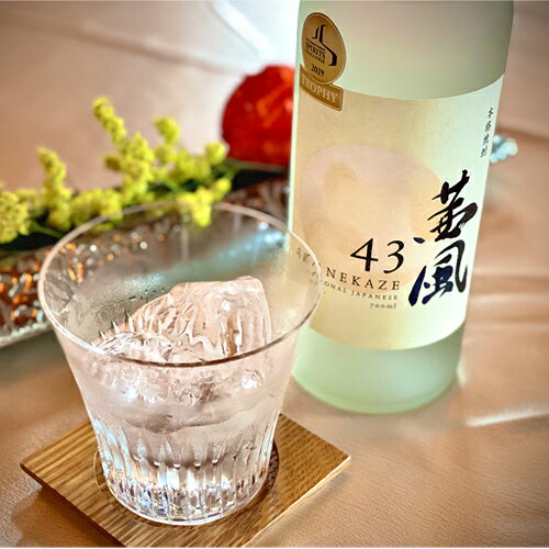 茜風43 43度（画像2）