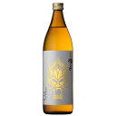 芋焼酎 魂の芋 25度 900ml / 包装不可 本坊酒造 焼酎 五合瓶 / 本坊酒造 公式通販