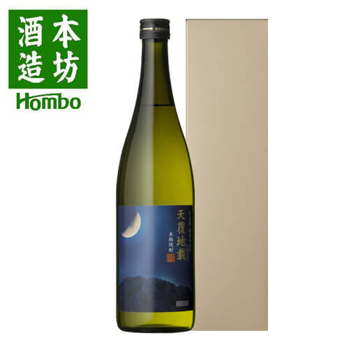 芋焼酎 天覆地載 25度 720ml 化粧箱入り [ 本坊酒造 宇宙 焼酎 / 鹿児島県 / 贈答 ギフト包装 無料 / 限定 ] 【本坊酒造 公式通販】