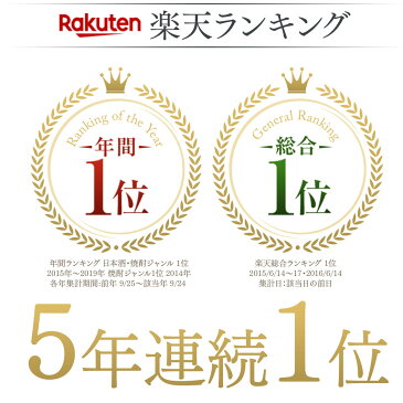 杜氏厳選 芋焼酎 飲み比べセット 300ml 5本 化粧箱入り [ 本坊酒造 お酒 父の日 焼酎 男性 ギフト セット ミニボトル 芋焼酎 飲み比べ セット 送料無料 誕生日 土産 限定 ] 【本坊酒造 公式通販】