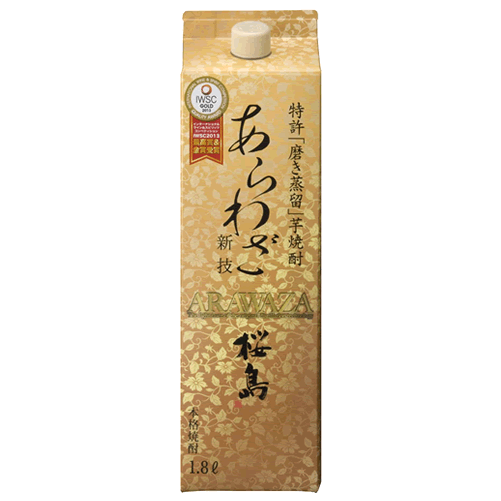 焼酎 あらわざ 桜島 25度 1800ml 紙パック 芋 芋焼酎 酒 お酒 高級 男性 父の日 ギフト プレゼント 鹿児島 本坊酒造 メッセージカード無料