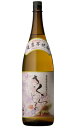 焼酎 さくらじま 25度 1800ml 単品 芋 芋焼酎 酒 お酒 高級 男性 誕生日 プレゼント 鹿児島 本坊酒造 メッセージカー…