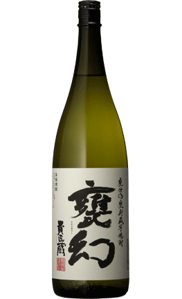 楽天本坊酒造　公式通販【楽天市場店】芋焼酎 甕幻 25度 1800ml 一升瓶 / 本坊酒造 焼酎 / 本坊酒造 公式通販