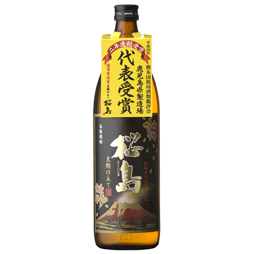 芋焼酎 黒麹仕立て 桜島 25度 900ml / 包装不可 本坊酒造 焼酎 五合瓶 / 本坊酒造 公式通販のサムネイル