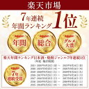 楽天年間1位 7年連続受賞 焼酎 杜氏厳選 300ml × 5本 飲み比べ セット 化粧箱入り 芋焼酎 酒 お酒 高級 母の日 父の日 ギフト プレゼント 2