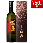 別撰熟成 桜島 25度 750ml 化粧箱入り 芋 芋焼酎 酒 お酒 高級 男性 誕生日 ギフト プレゼント 鹿児島 本坊酒造 メッセージカード無料 ホワイトデー　お返し