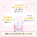 【抽選で2人に1人最大100%ポイントバック】焼酎 飲み比べ グラス 付き 2本 セット 麦焼酎 一尋 竜峡梅酒 芋 芋焼酎 酒 お酒 高級 男性 ギフト プレゼント 送料無料 鹿児島 本坊酒造 メッセージカード無料 3