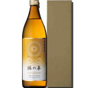 麦焼酎 琳の華 25度 900ml 化粧箱入り / お祝い ギフト 対応無料 本坊酒造 焼酎 五合瓶 / 本坊酒造 公式通販