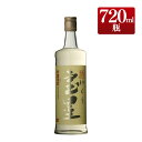 甲乙混和焼酎 ゆくり宝星 20度 720ml / 包装不可 本坊酒造 甲類 焼酎 ハイボール 四合瓶 / 本坊酒造 公式通販