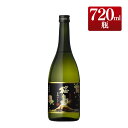 【ポイント10倍 要エントリー】 芋焼酎 黒麹仕立て 桜島 25度 720ml / 包装不可 本坊酒造 焼酎 四合瓶 / 本坊酒造 公式通販