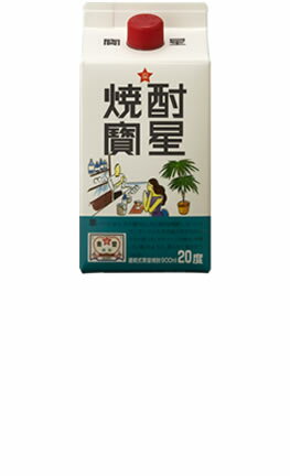 甲類焼酎 宝星 20度 900ml 紙パック 酒 お酒 高級 男性 ギフト プレゼント 鹿児島 本坊酒造 メッセージカード無料