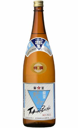 甲類焼酎 宝星 特撰 25度 1800ml 単品 酒 お酒 高級 男性 父の日 ギフト プレゼント 鹿児島 本坊酒造 メッセージカード無料