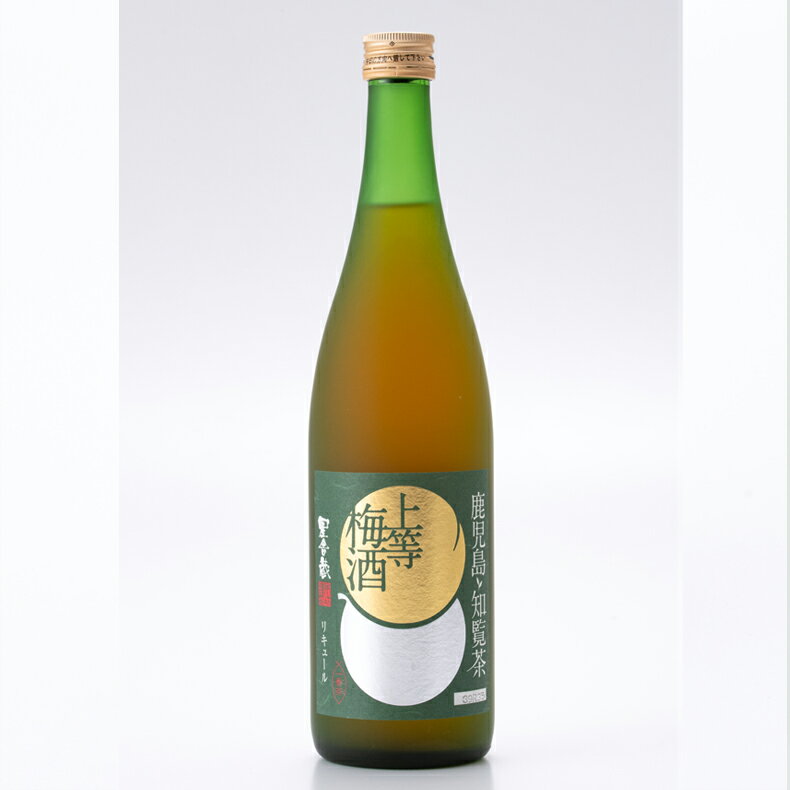 ホワイトデー　お返し【P3倍 3/1限定】緑茶梅酒 上等梅酒 知覧茶 10度 720ml 男性 女性 ギフト プレゼント 鹿児島 本坊酒造 メッセージカード無料 冬ギフトのサムネイル