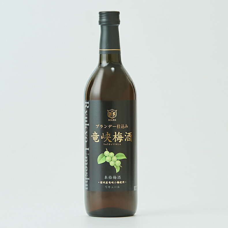 本格梅酒 竜峡梅酒 14度 720ml 酒 お酒 高級 男性 女性 ギフト プレゼント 鹿児島 本坊酒造 メッセージカード無料 お歳暮 冬ギフトのサムネイル