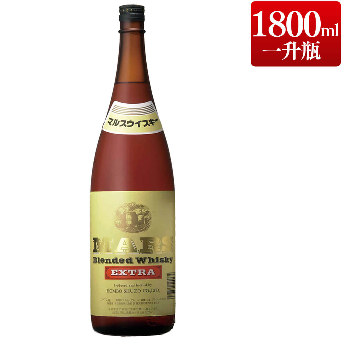 ウイスキー マルスウイスキー エクストラ 37度 1800ml 単品 酒 お酒 高級 男性 父の日 ギフト プレゼント 鹿児島 本…