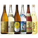 【スーパーSALE限定 ポイント5倍】焼酎 ハイボール 炭酸割りで美味しい 1800 ml 6本 飲み比べ セット 高級 芋 麦 ウイスキー 梅酒 鹿児島 本坊酒造 メッセージカード無料 ホワイトデー　お返し