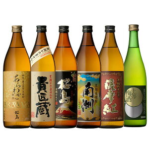 日本一＆世界一受賞 鹿児島県 飲み比べ お酒 6本セット 国税局酒類鑑評会 金賞 IWSC 金賞 SWSC 金賞 ISC 金賞 / 桜島 貴匠蔵 あらわざ 薩摩紅 南洲 上等梅酒知覧茶 飲み比べセット ギフト 送料無料 本坊酒造 公式通販