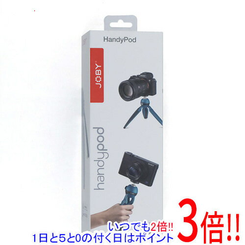 【新品(開封のみ)】 JOBY ハンディーポッド スマートフォン用キット JB01795-PKK ティール
