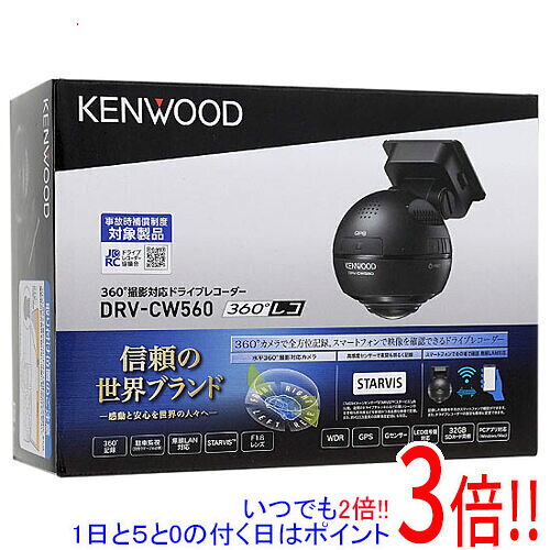 楽天市場】ケンウッド drv-cw560の通販