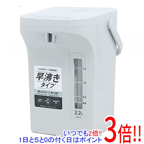 【いつでも2倍！5.0のつく日、18日は3倍！】ピーコック 電気ポット 電動給湯式 早沸きタイプ 2.2L WMR-22(WH) アッシュホワイト
