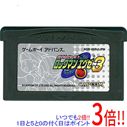 Other - 【いつでも2倍！1日と5.0のつく日、18日は3倍！】【中古】ロックマンエグゼ3 GBA ソフトのみ