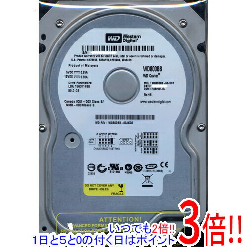 乐天商城 - 【いつでも2倍！1日と5.0のつく日、18日は3倍！】Western Digital製HDD WD800BB 80GB U100 7200