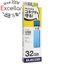 商品名ELECOM セキュリティ機能対応USBメモリ MF-MSU2B32GBU 32GB ブルー商品状態新品商品説明美しいシンプルなデザインで使用シーンを選ばない。2種のセキュリティソフトに対応したシンプルUSB2.0メモリ。商品名キャップ式USBメモリ型番MF-MSU2B32GBU [32GB ブルー]仕様[容量] 容量 32GB [機能] セキュリティロック対応 ○ キャップタイプ キャップ式メーカーエレコム製（エレコム株式会社）その他 ※商品の画像はイメージです。その他たくさんの魅力ある商品を出品しております。ぜひ、見て行ってください。※返品についてはこちらをご覧ください。　