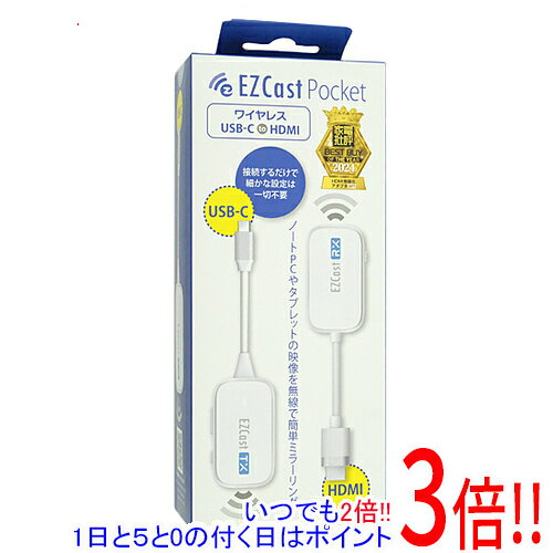 【いつでも2倍！1日と5.0のつく日、18日は3倍！】Winner Wave ワイヤレスUSB-C to HDMI EzCast Pocket EZCASTPOCKET-C1R1 ホワイト